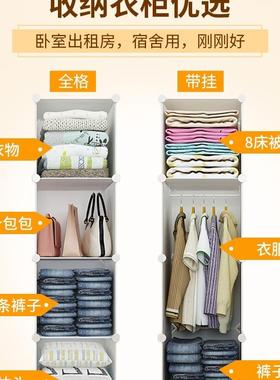 r^小衣柜易租房用舍出单人卧室家hs231101宿用简组装塑料衣橱儿童