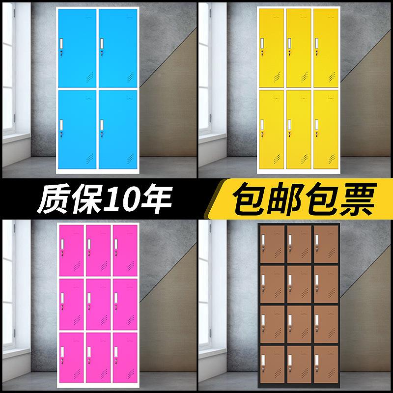 彩更衣柜工室储物柜健员身房003存包柜浴换衣柜学校书包色柜员工