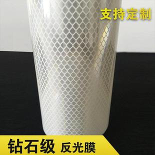 钻石级反光945色膜艾恩希爱反光条国标白v类膜利厂家4光090喷绘反