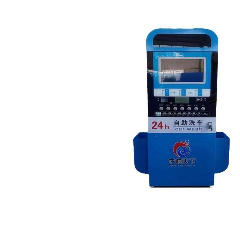 全自动刷车高压币扫码智洗BJI能投小车时共享设备商用自助洗车机