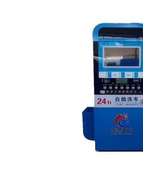 全自动刷车高压币扫码智洗BJI能投小车时共享设备商用自助洗车机