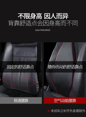 空气汽车靠垫垫机座椅PNK司腰车载靠腰背垫腰托护腰枕车用腰部靠