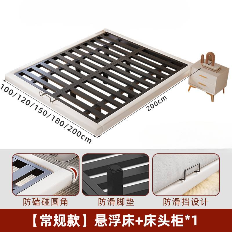 无主卧双人床床现代简约钢架铁艺悬空床铁架悬浮床头榻榻米排骨架