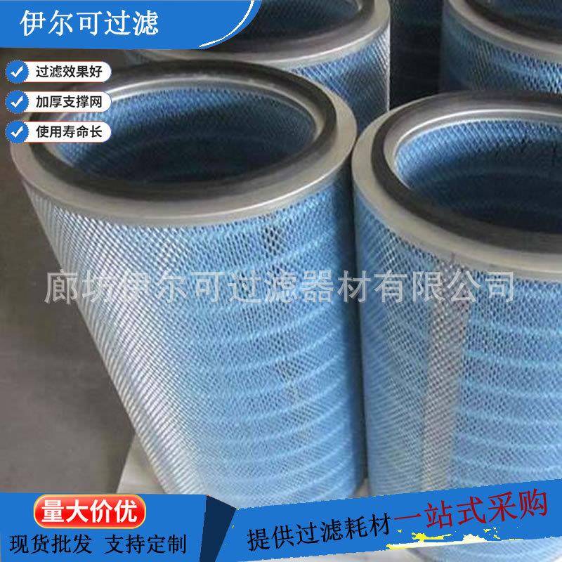 配阻JTV燃筒工业除尘器套耐温除滤尘滤芯PTFE覆膜防静电粉尘滤高
