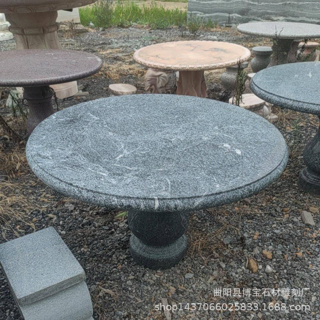 岗岩麻灰石雕桌庭院石头圆桌简263单分体芝石桌子花现货厂家优子