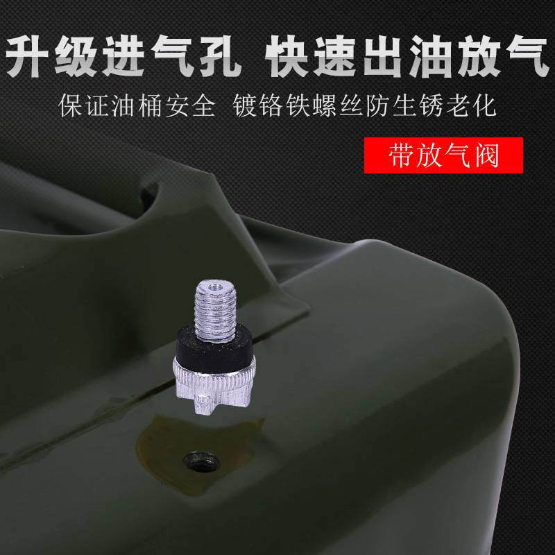 加厚铁油桶汽油桶30升20升10L50L加油壶柴油桶铁桶汽油桶油箱