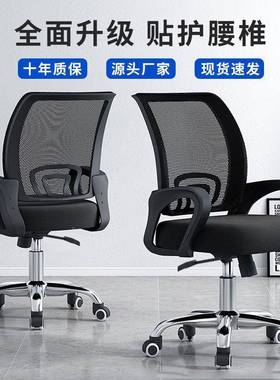 易家用电脑椅网布加厚加固办公AFQ室旋简转办公椅美式议会室椅大