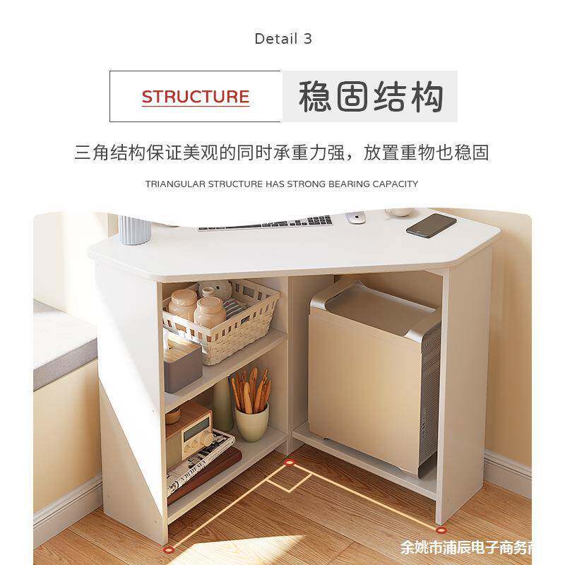 小型转角电脑桌台式家用办公桌简易桌子卧室墙角书桌学生写字