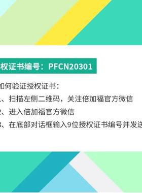 倍加福编码器AVS58N-011K1AHGN-0012（514987）单圈绝对值