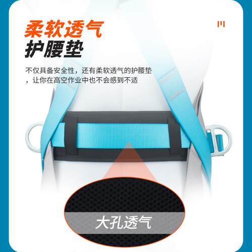 业五点全式高空安全双带施工作防坠落安绳挂钩全身570套装国标