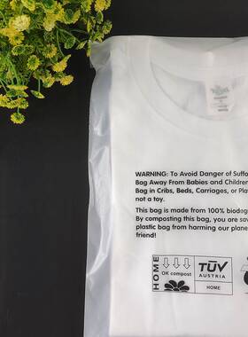 可降解服饰包装袋PLA可堆肥磨砂环保自粘袋 全生物降解自粘袋现货