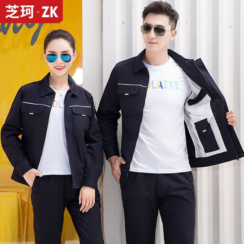 纯棉工作服套装男女士秋冬电焊防烫耐磨汽修印LOGO工装劳保服