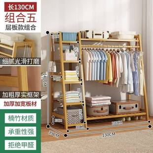 衣帽架落地卧简易户入室家用客厅架挂衣衣架简约现代宿舍衣橱储物