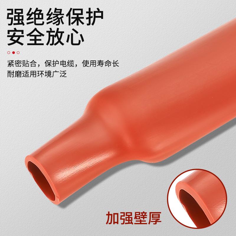 厂家管1排护0kv热缩管绝缘套管热收缩耐高压母保管电线保红色圆护