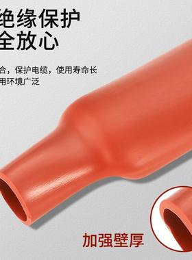 厂家管1排护0kv热缩管绝缘套管热收缩耐高压母保管电线保红色圆护