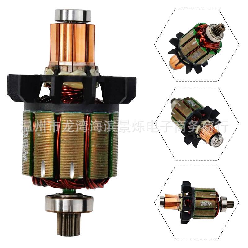 619263-3 619287-9 电枢转子用于 DDF456 1/2