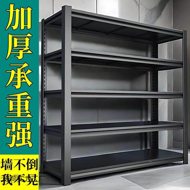 家用置物OIU架地多收层办公展柜架仓货库纳落架厨房微波炉置物架