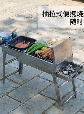 烧烤炉家用烧EKV全烤加架外大号不锈钢厚烤炉烤肉烤串炉户套烧烤