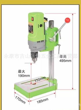 迷你强MN5156EQ新款BGI-5156E台钻7I0W高精度携1带方便