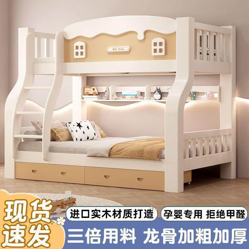 全实木母床双层床252加厚上下高床铺低床上子下床二层成年人2025