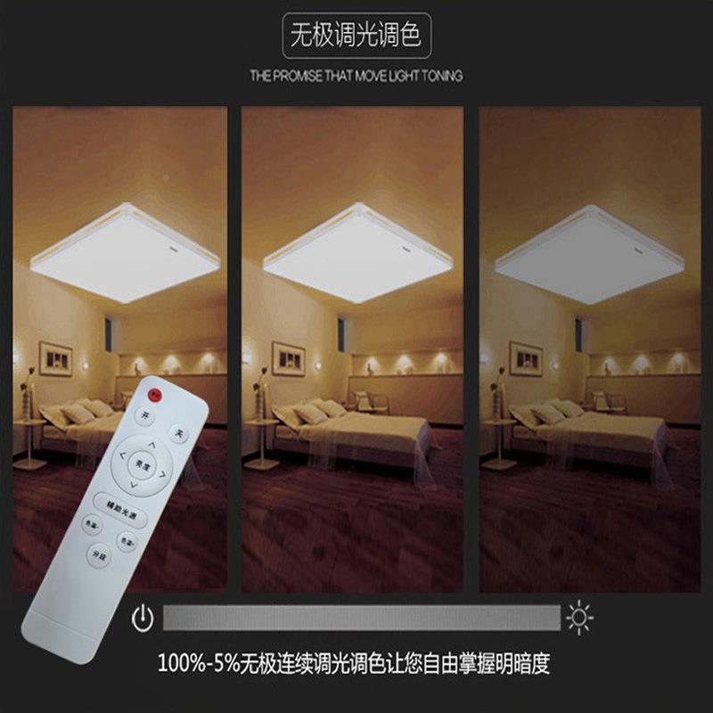 极无极调光led光光源三色变调光圆形灯板W智能遥控吸顶水晶灯芯配