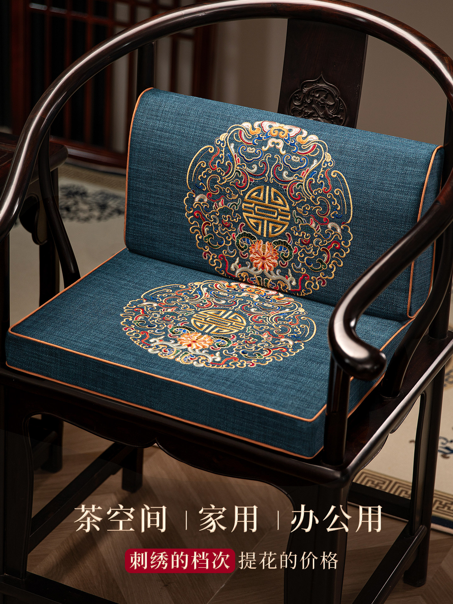 中式椅垫茶桌红木椅子垫实木太师圈椅沙发靠背抱枕坐垫床上靠垫
