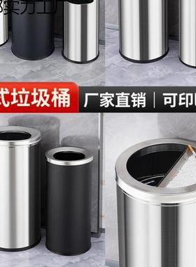座式不锈钢垃圾包邮酒店大桶增势#873堂立式翻盖圆形地果皮桶大号