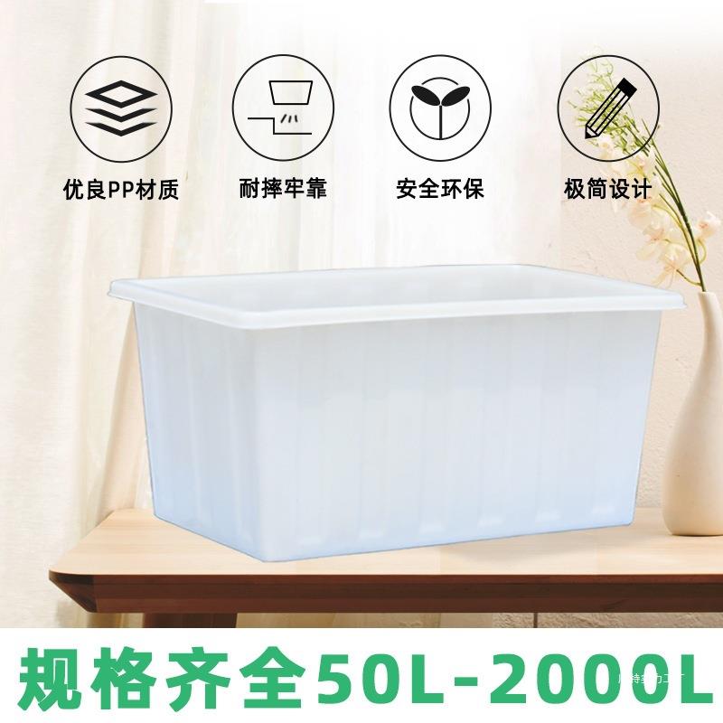 牛筋塑料水箱方形加加厚大长养用鱼养龟箱水产养571殖箱家泡瓷砖