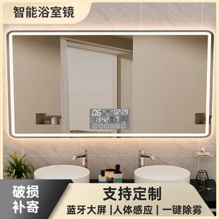 能浴室镜子带灯防雾挂卫智生间手间化妆洗镜挂墙智742能镜子触壁
