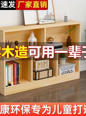 实木儿童书架置物架QBP落地飘矮柜收柜纳柜客厅组合格子书柜卧室