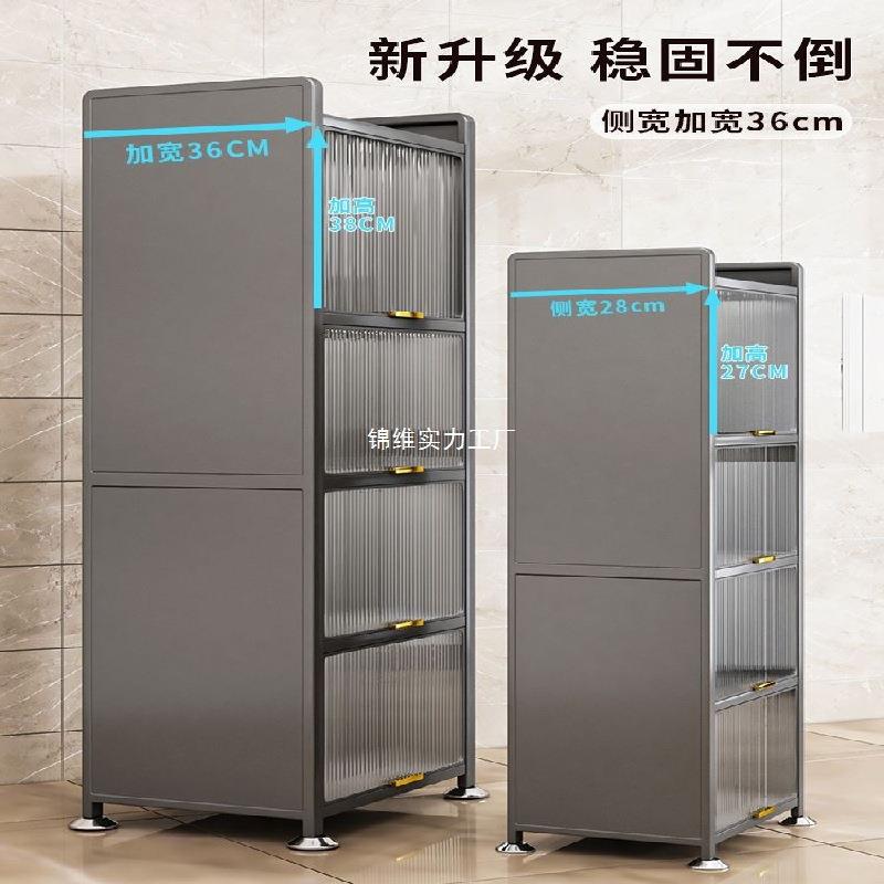 厨房置物架夹款地多ALS层缝收纳柜子多功能储物微柜波落炉橱柜餐