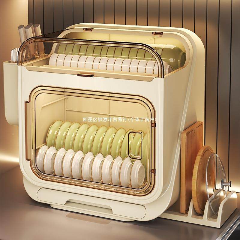 家用ltao8073厨房碗柜碗筷纳盒塑料带盖装碗碟盘层沥水碗收纳架置,收纳整理,书桌收纳置物架,淘宝优惠券,粉丝福利购,淘宝优惠卷