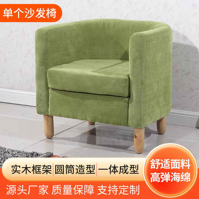简约皮质单人围椅客厅阳台休闲椅单人皮艺沙发椅舒适坐感时尚沙发