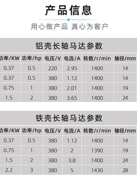 升捷耐壳高温长电机70CEV750轴隧道炉烘箱铝壳铁循环搅风机80拌v
