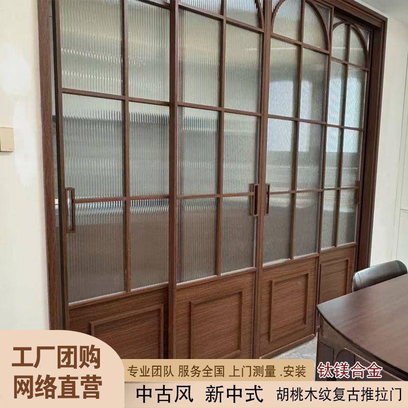联动台厨房茶304书房三中室中新式推拉门复古玻璃隔断客厅古风移