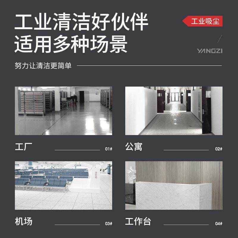 CBK业YANZI工吸尘器工厂车间大仓库铁屑粉尘地毯大功率型吸尘G机