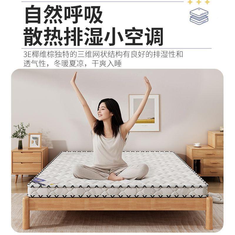 椰棕床垫m硬垫子家用1.8可m折叠卧室出.租房屋儿童1835棕榈床垫厂