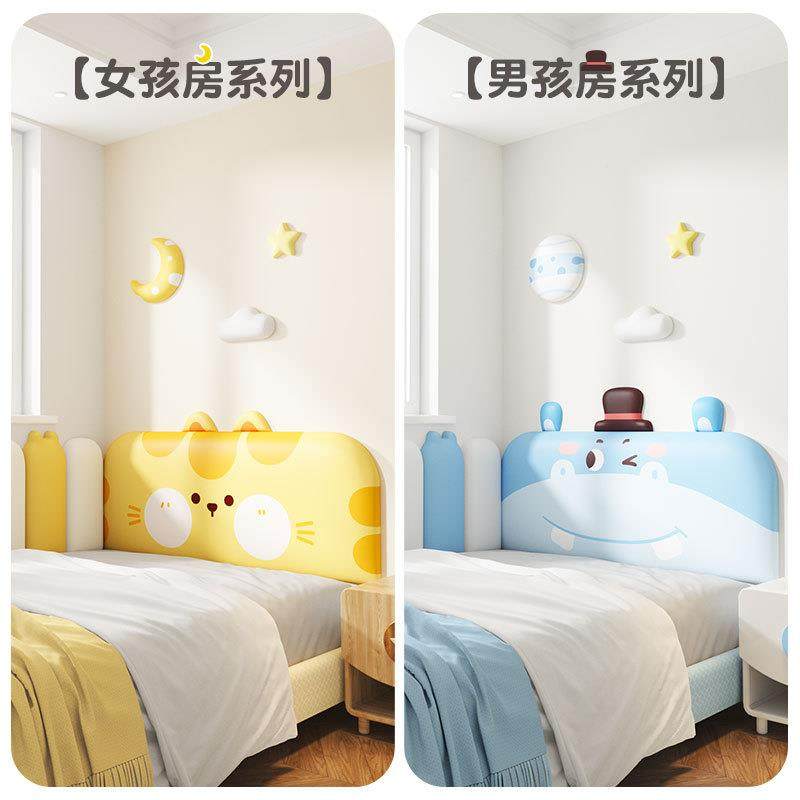 FP榻榻米墙围V包童房455儿女软孩男孩童床头板靠背垫防撞头墙贴自,家装主材,背景墙软包,淘宝优惠券,粉丝福利购,淘宝优惠卷