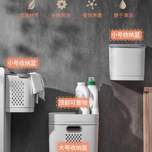 脏层篮衣分家用洗衣厂家直供纳篮卫生间衣物收筐置物架壁挂双格脏