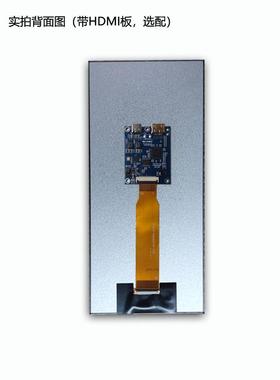 高信10.36寸长条YIU形屏辨分720率*1I600MIP接口副屏现货包邮