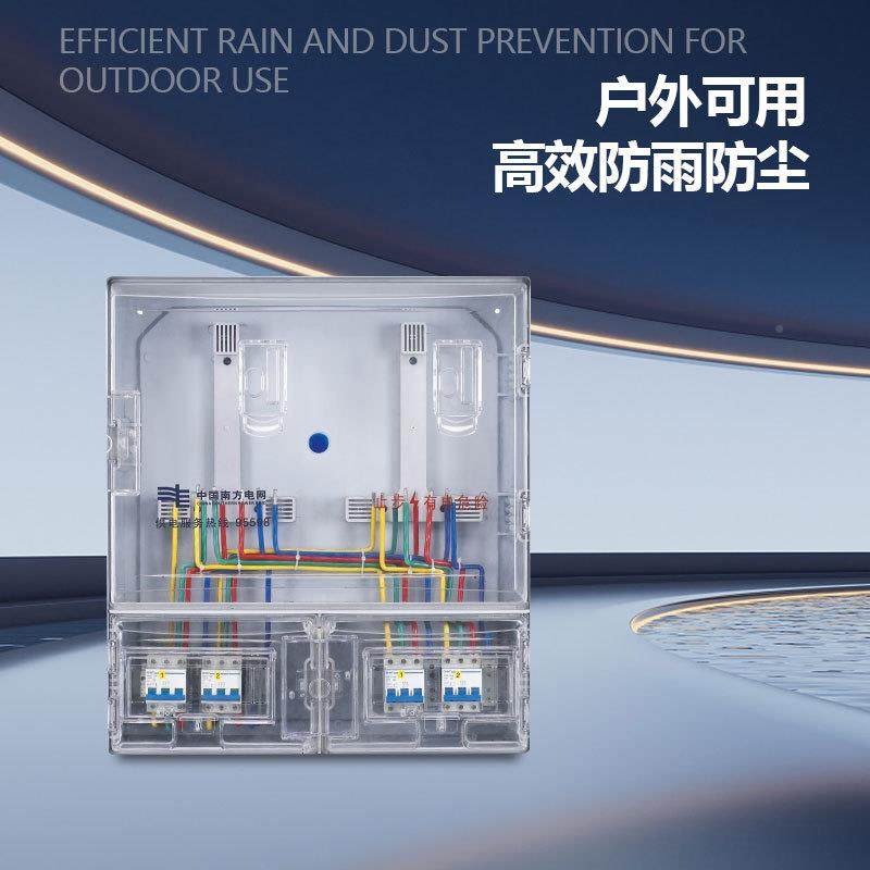 家南网费控三二表A透明电表相箱用塑料南网三相户外防尘PC+BS表箱,电子/电工,配电控制柜/控制箱,淘宝优惠券,粉丝福利购,淘宝优惠卷