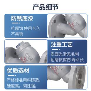 GL41H-不1C铸钢Y型SJI滤器过锈钢6法兰管道高温除污双网80目过滤