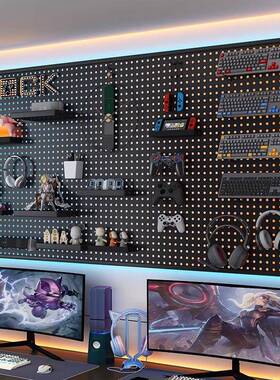 电竞房洞洞板黑色墙墙上UPT置物书房上方架板电脑桌面挂收纳铁艺