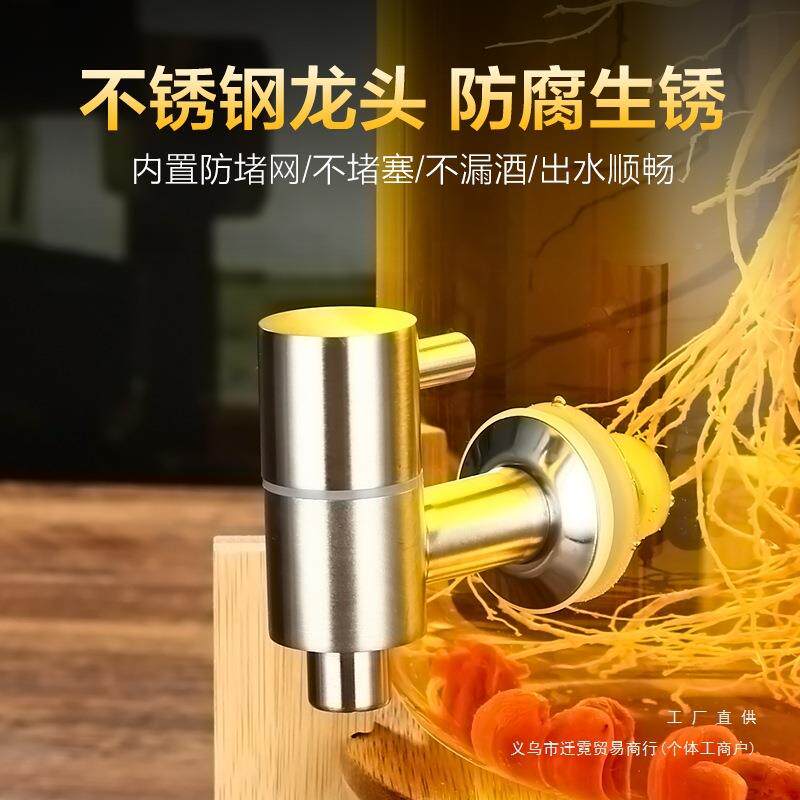 冷壶家用玻璃温龙头加厚水大容量饮料桶耐高果汁桶热水桶F9657SJ8