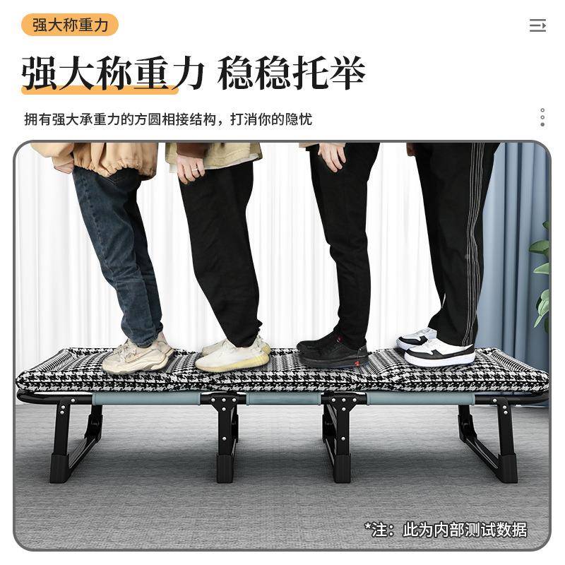 床单办公易成功午能睡叠床便携折叠床公室单人简易躺椅室704公办