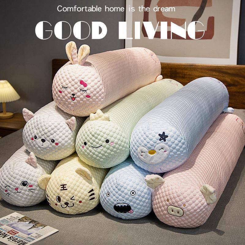 夏季凉冰豆午睡枕长条抱枕女生侧睡夹睡豆觉玩感洗偶可拆床头