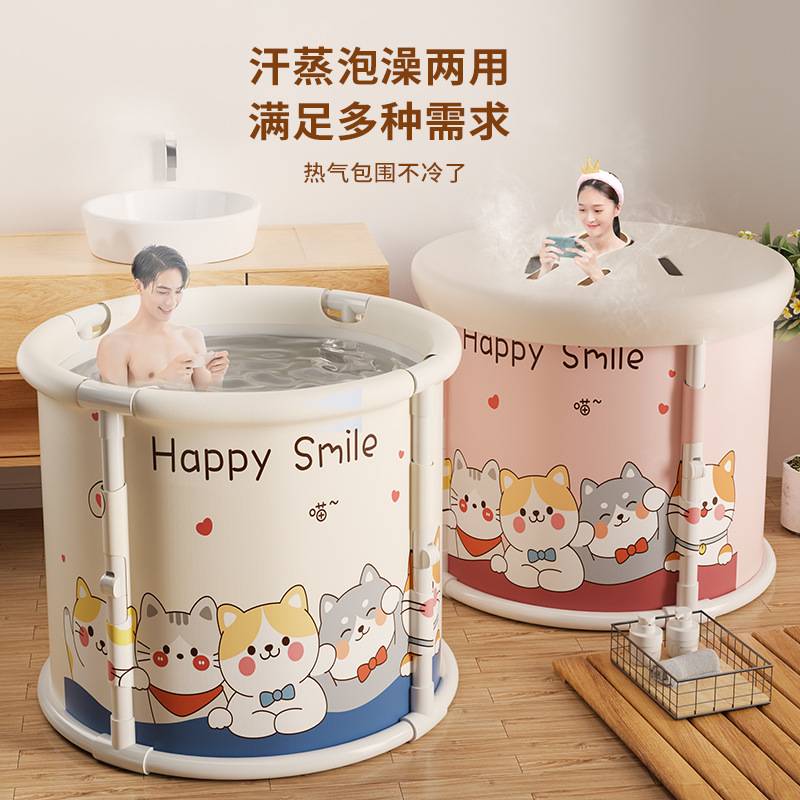 小猫一家米黄泡澡桶大人可折叠洗澡桶家用全身浴桶洗澡盆成人沐浴