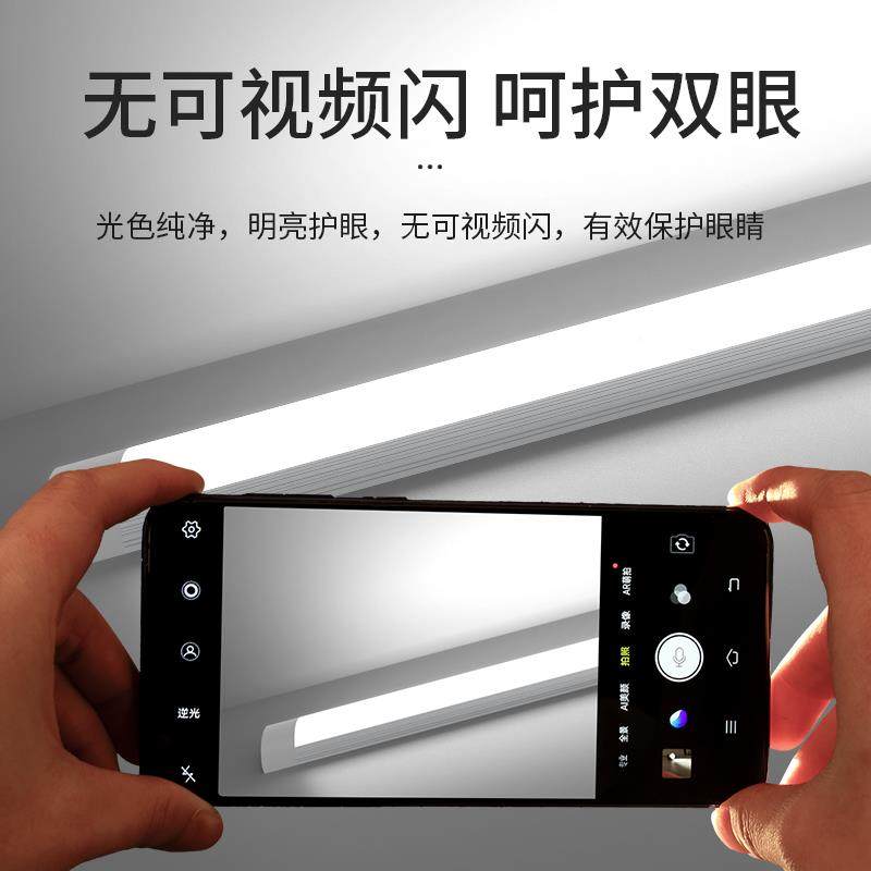 ?三防灯三防净化体ld长条灯亮条形一e化净化灯管家用吸顶节能日光
