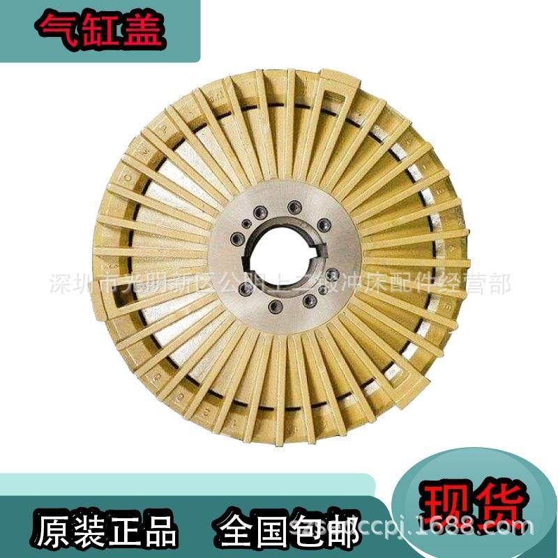 文丰LZKB床离合器耳kb0500离板关节轴承密擦片本体冲活塞封摩圈气