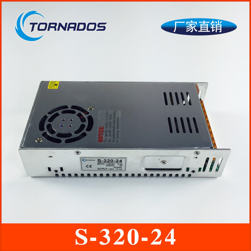 S-320-24开关电源AC-DC电源320W24V交流转直流电源24V直流电源